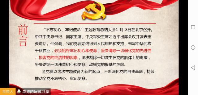 黄色仓库